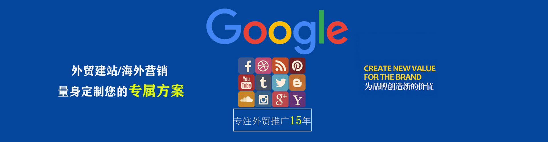 红谷滩百度开户高返点